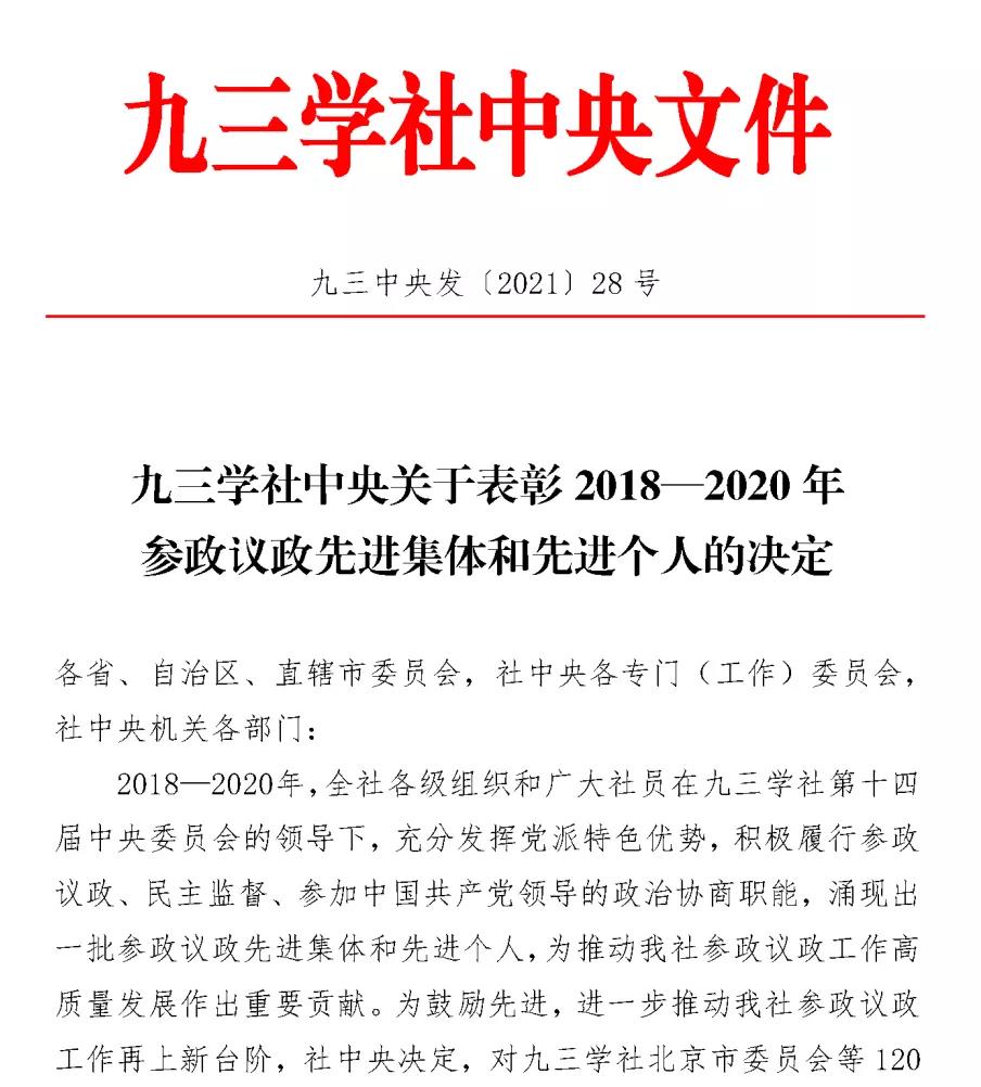 微信图片_20211228110117.jpg
