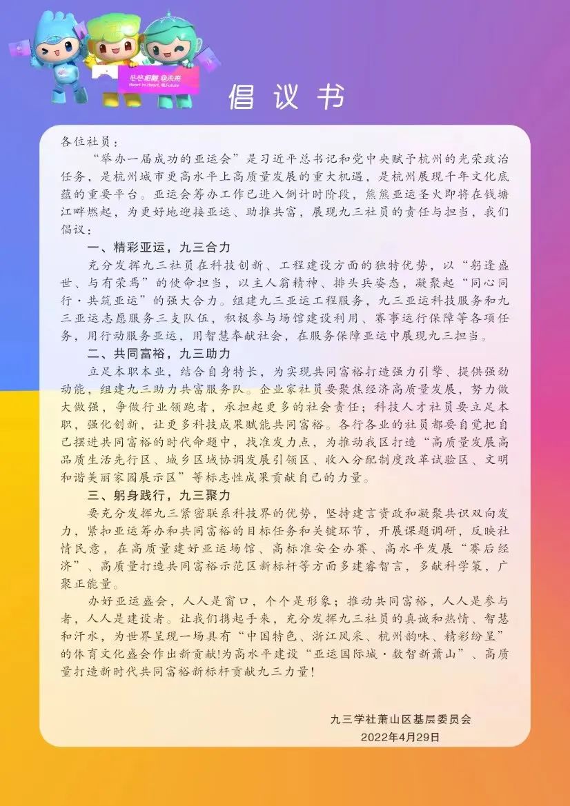/uploads/image/2022/05/05/微信图片_20220505110749.jpg