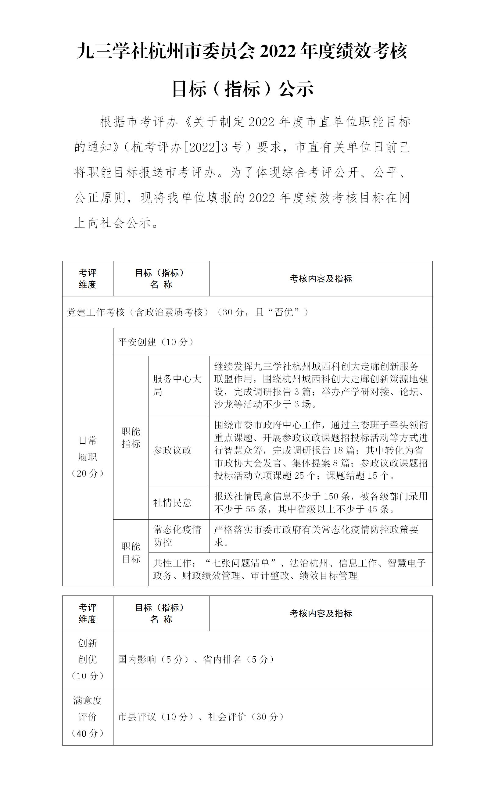 微信图片_20220805152730.jpg