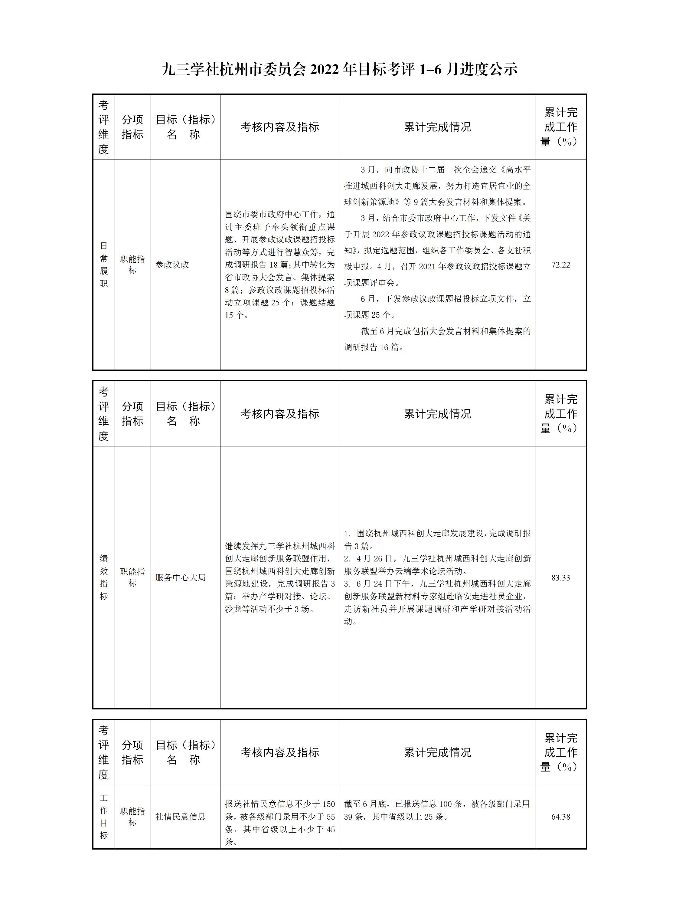 微信图片_20220808143838.jpg