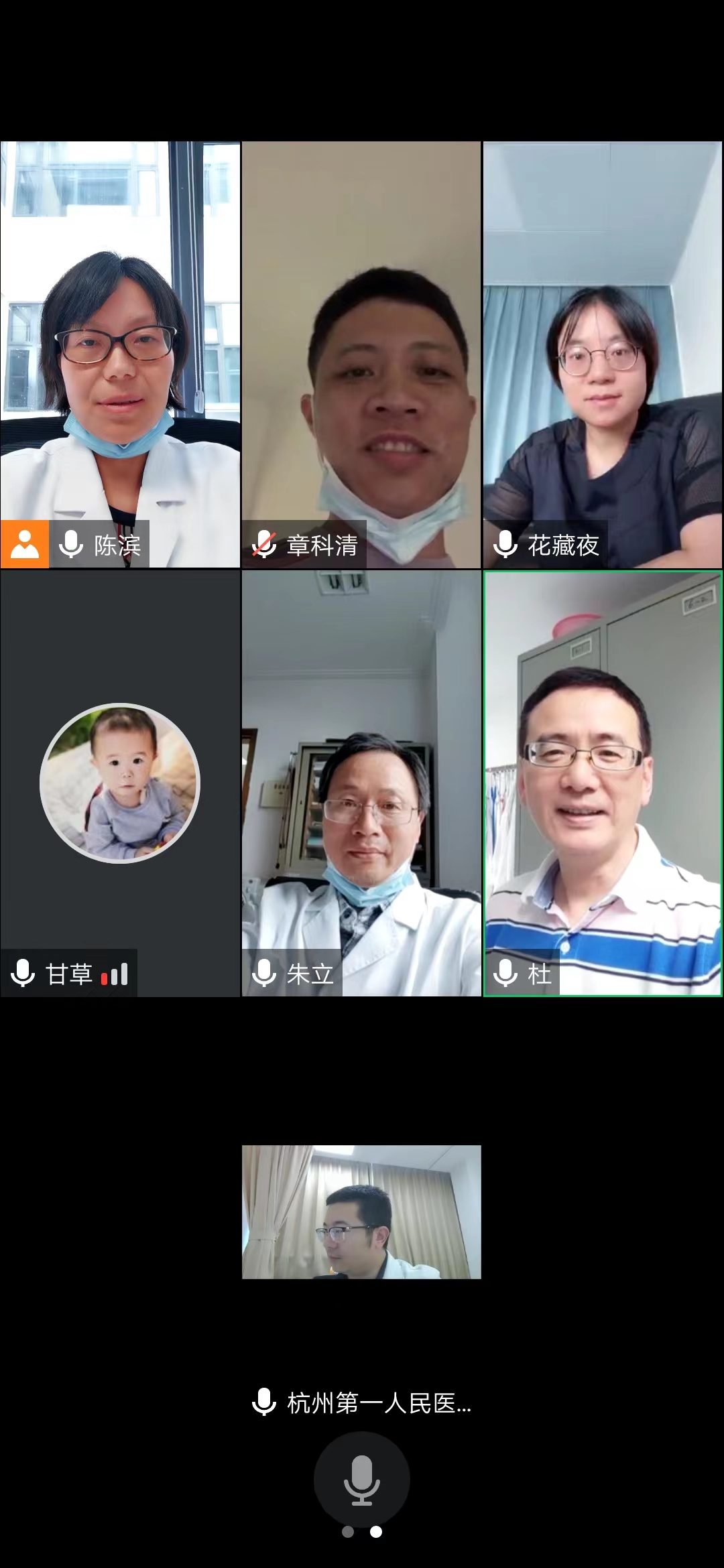 市一医院二支社会议照片.jpg
