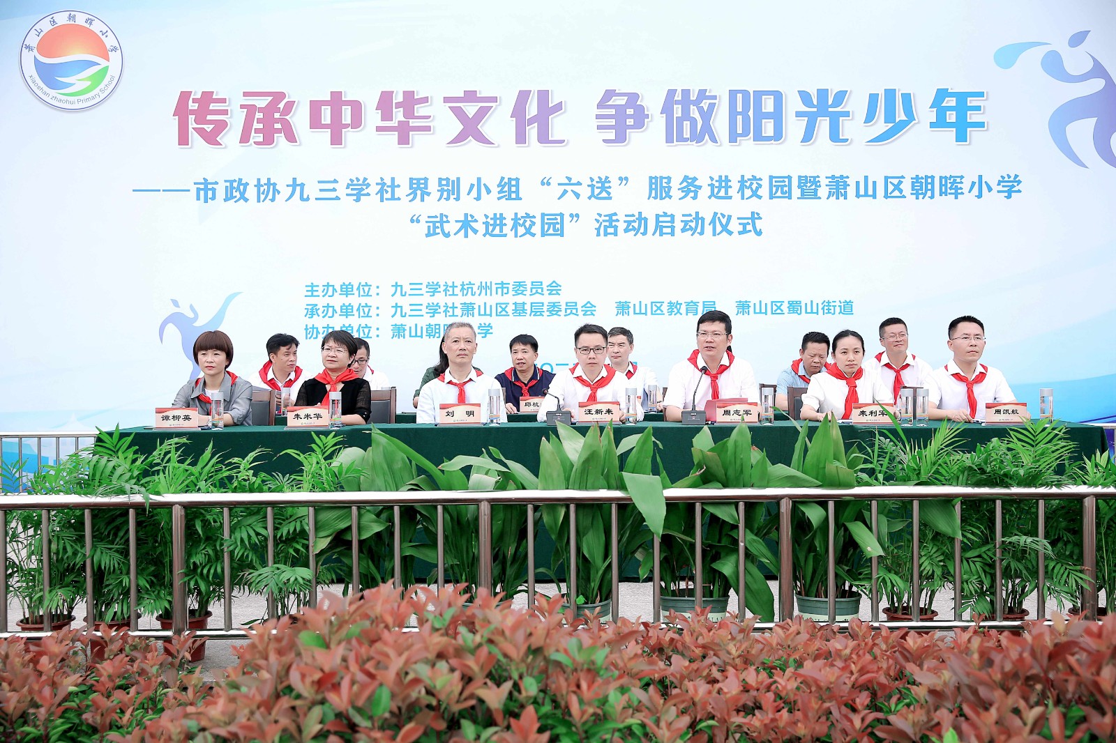 /uploads/image/2022/09/30/武术进校园1_副本.jpg