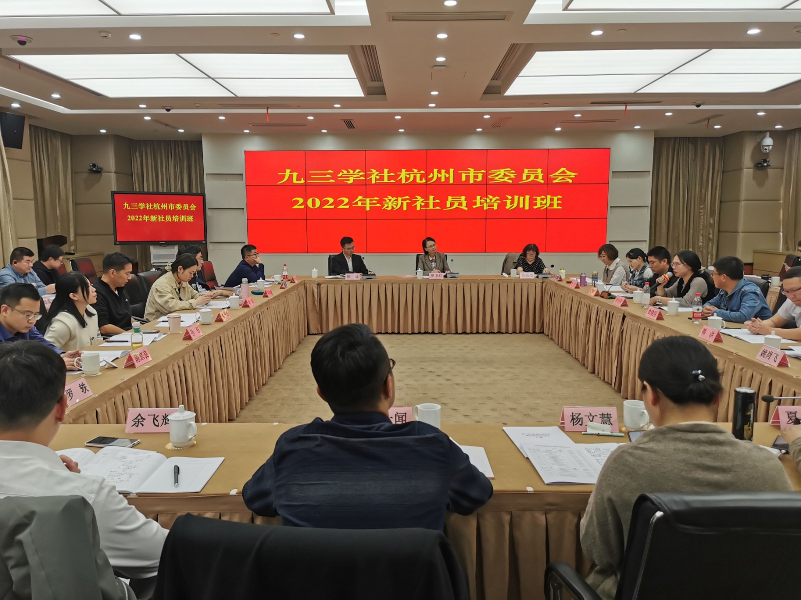 1.新社员培训班交流_副本.jpg