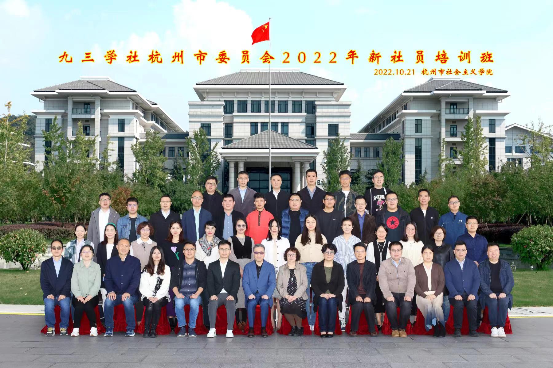 5.培训班合影.jpg
