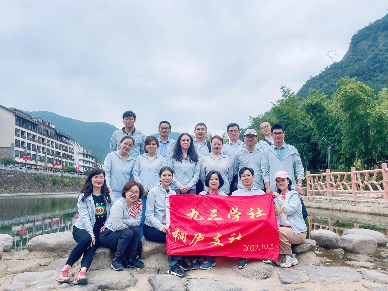 桐庐支社1.jpg