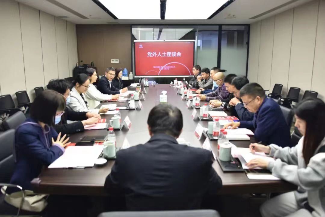 汽轮支社支委参加党外人士座谈会.jpg