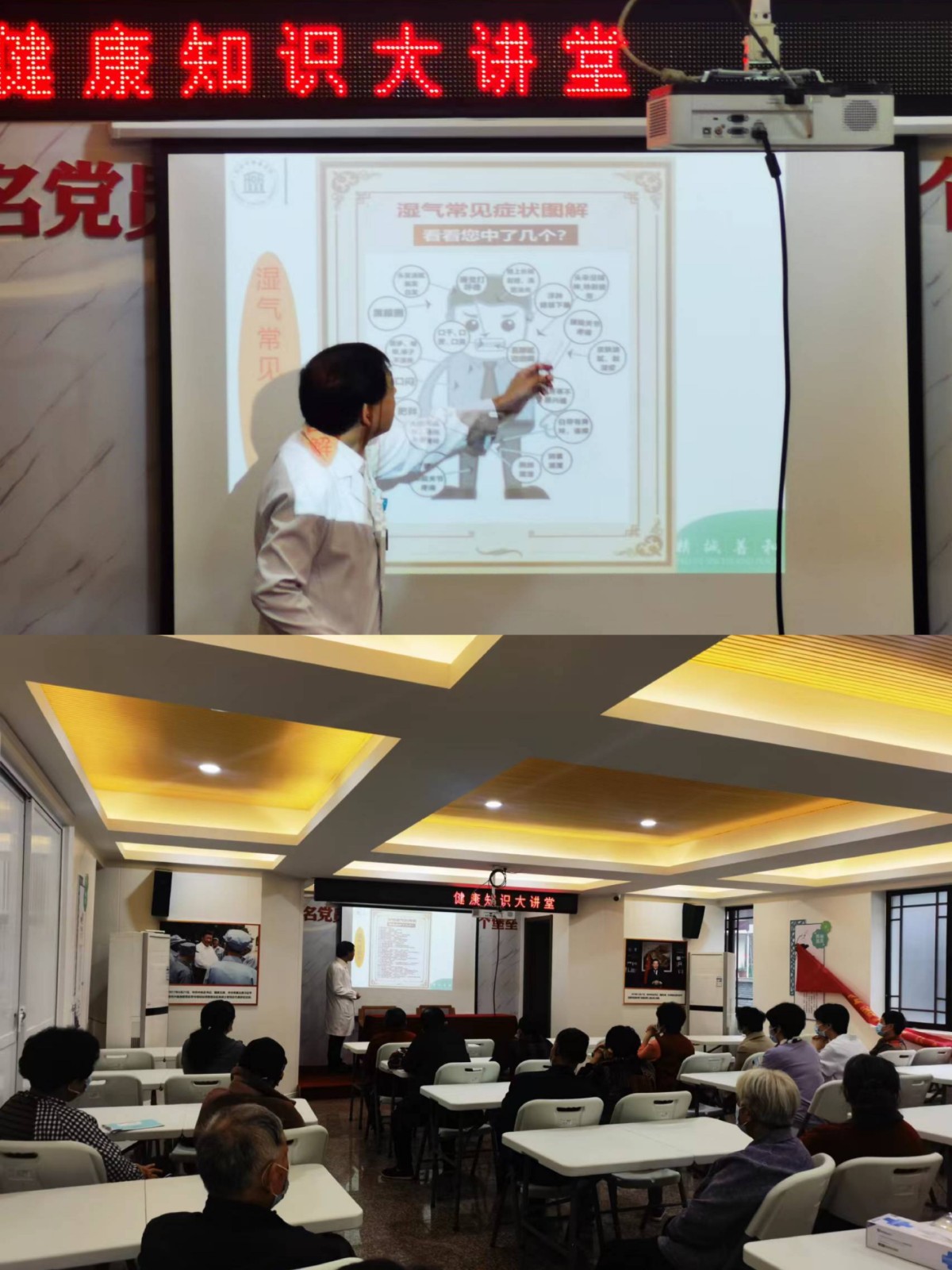 养生科普.jpg