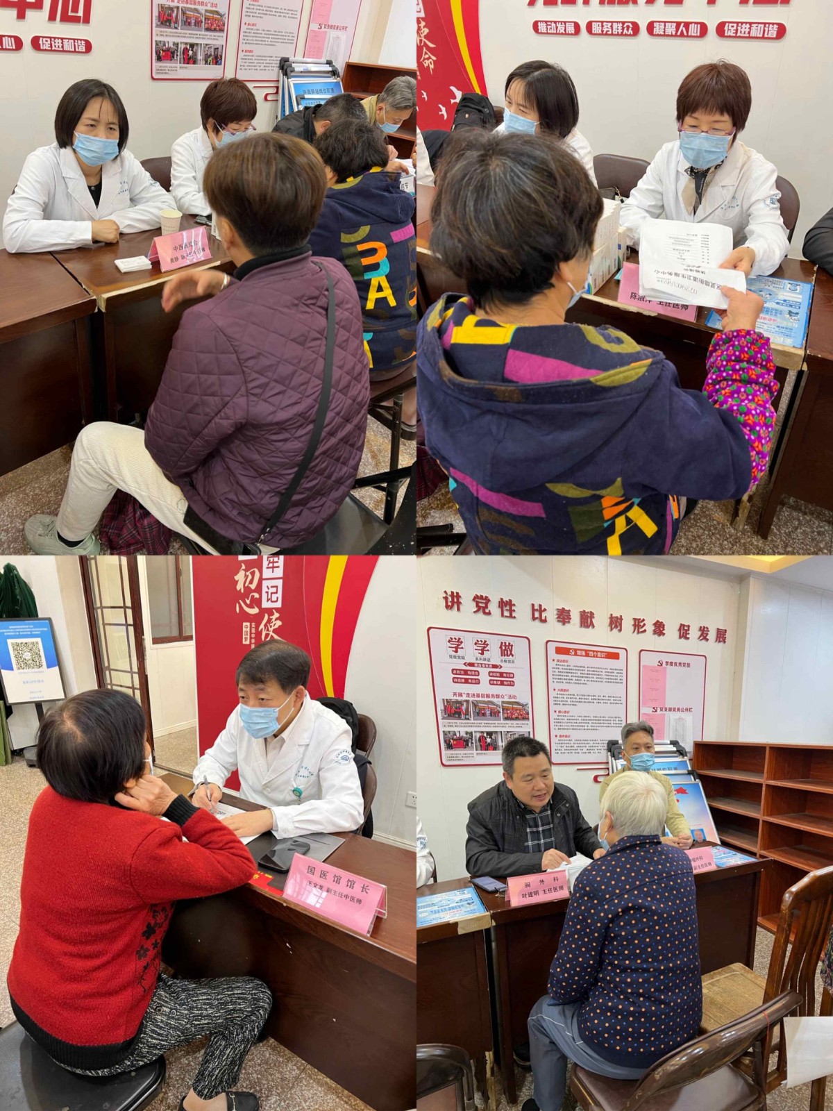 义诊集锦1_副本.jpg