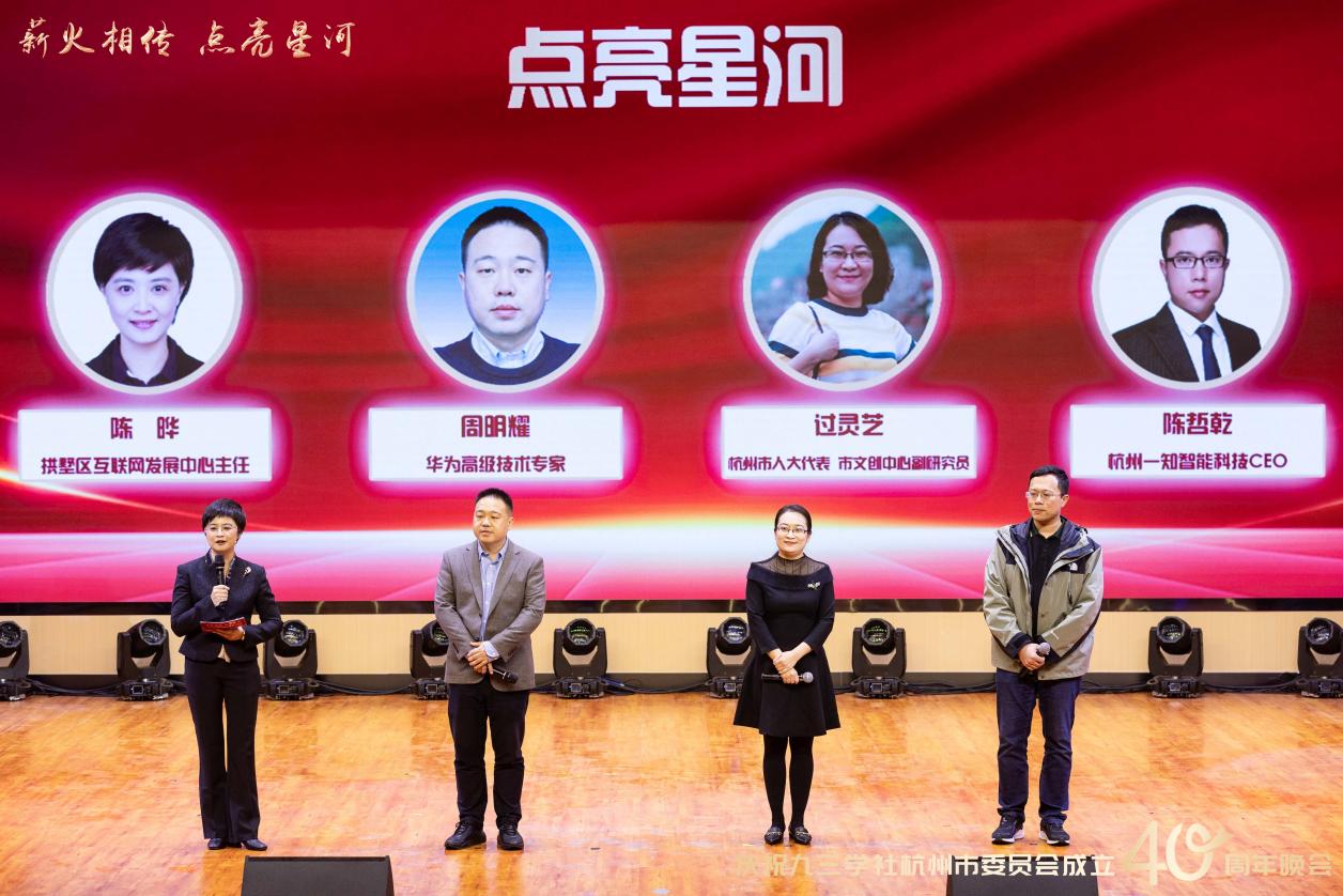 9点亮星河访谈.jpg