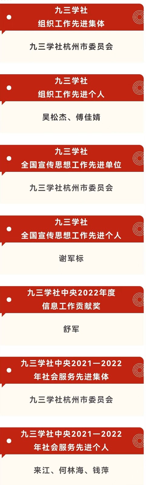 表彰_副本.jpg