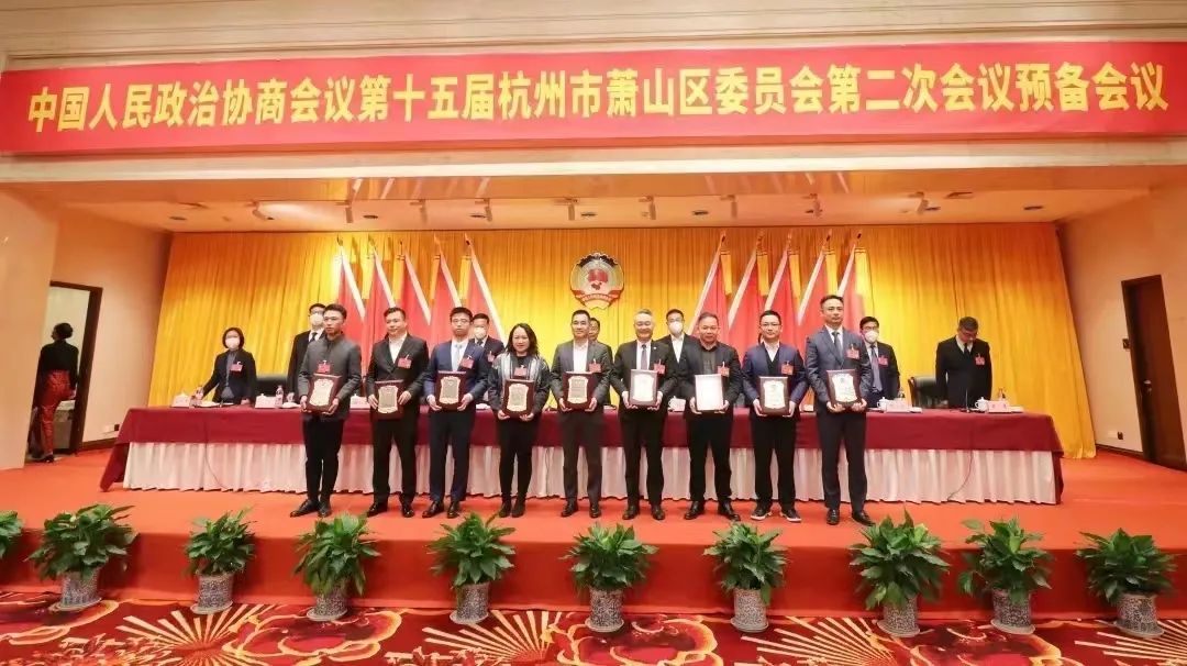 优秀提案表彰.jpg