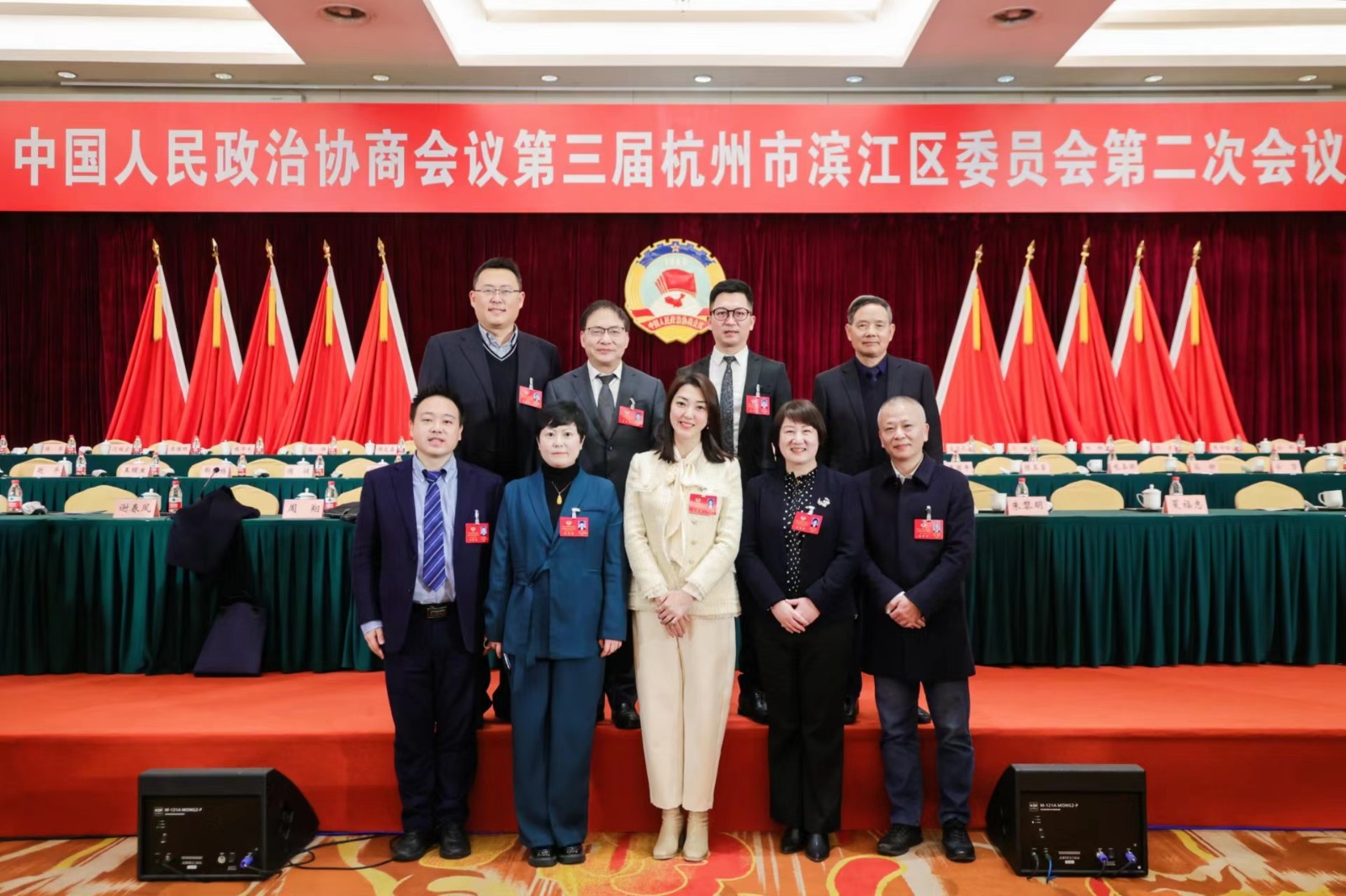 滨江区两会.jpg