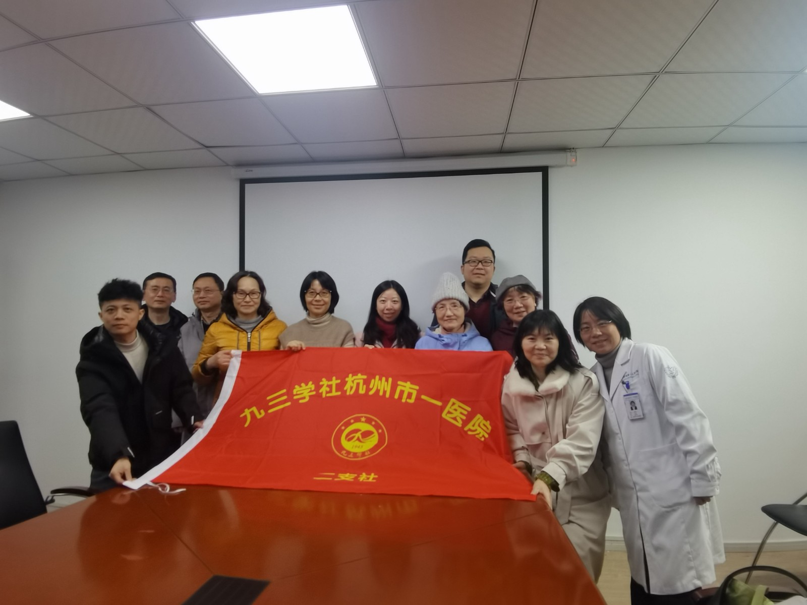 市一医院第二支社会议2_副本.jpg