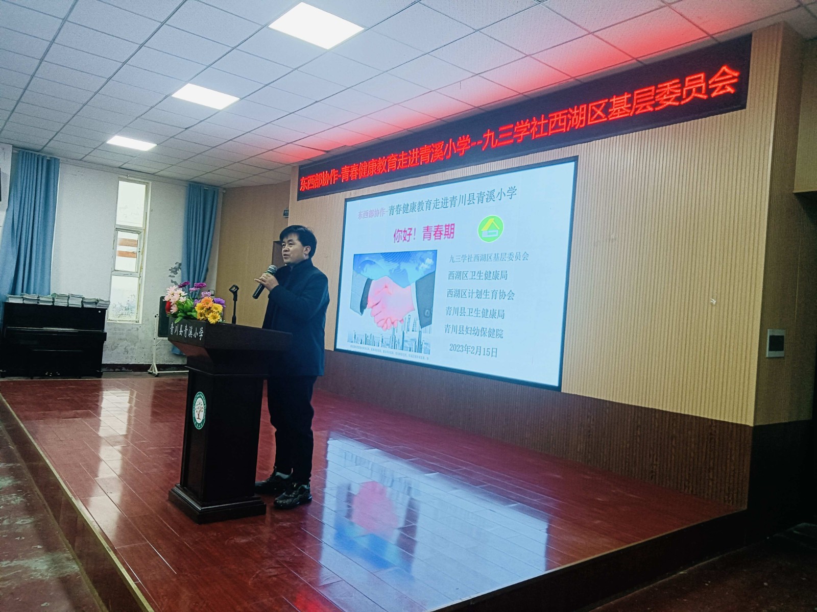 微信图片_20230216091309_副本.jpg