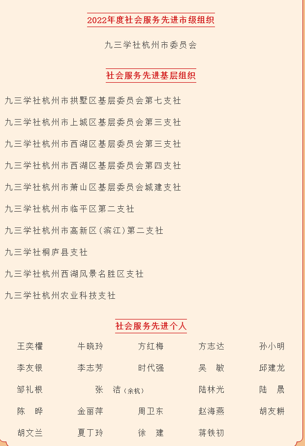 4微信图片_20230228114456.png