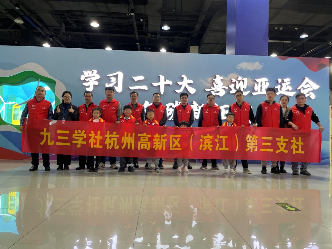 滨江三支社31.jpg