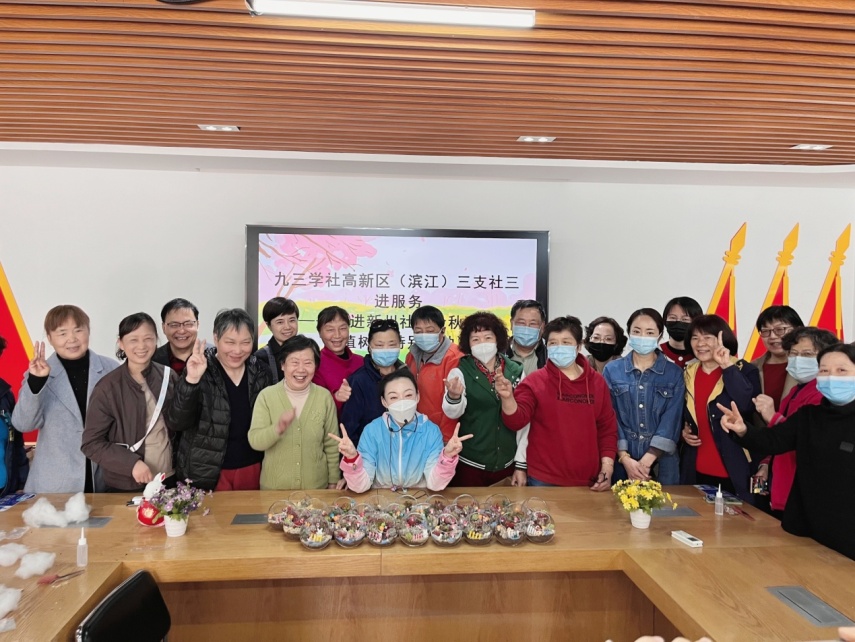 滨江三支社植树节2.jpg