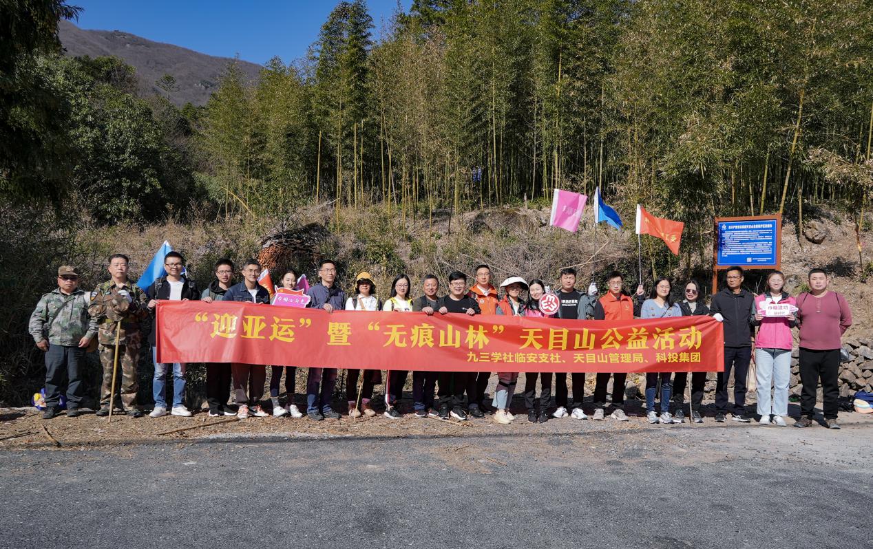 临安支社活动1.jpg