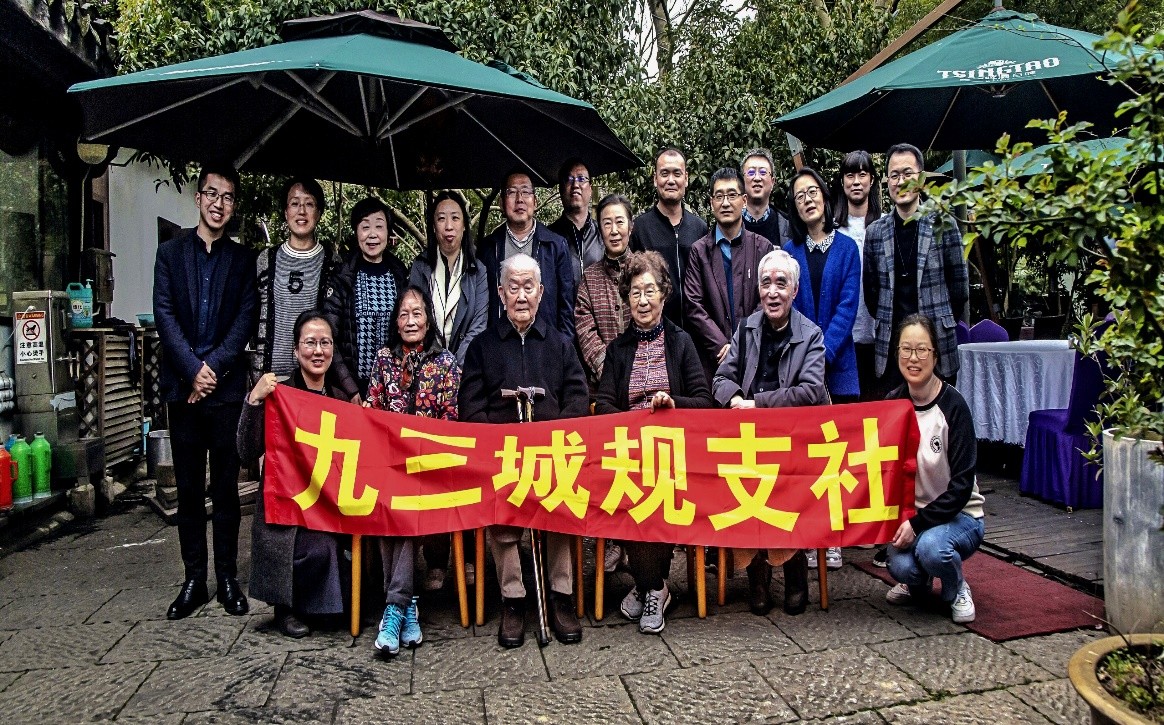 城规支社1.jpg