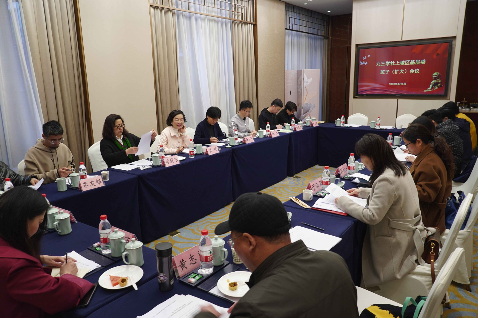 班子扩大会_副本.jpg