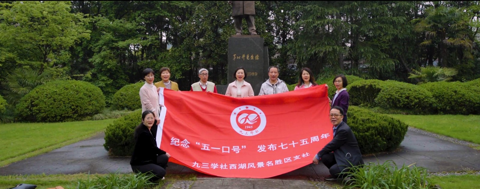 西湖风景名胜区支社1.jpg