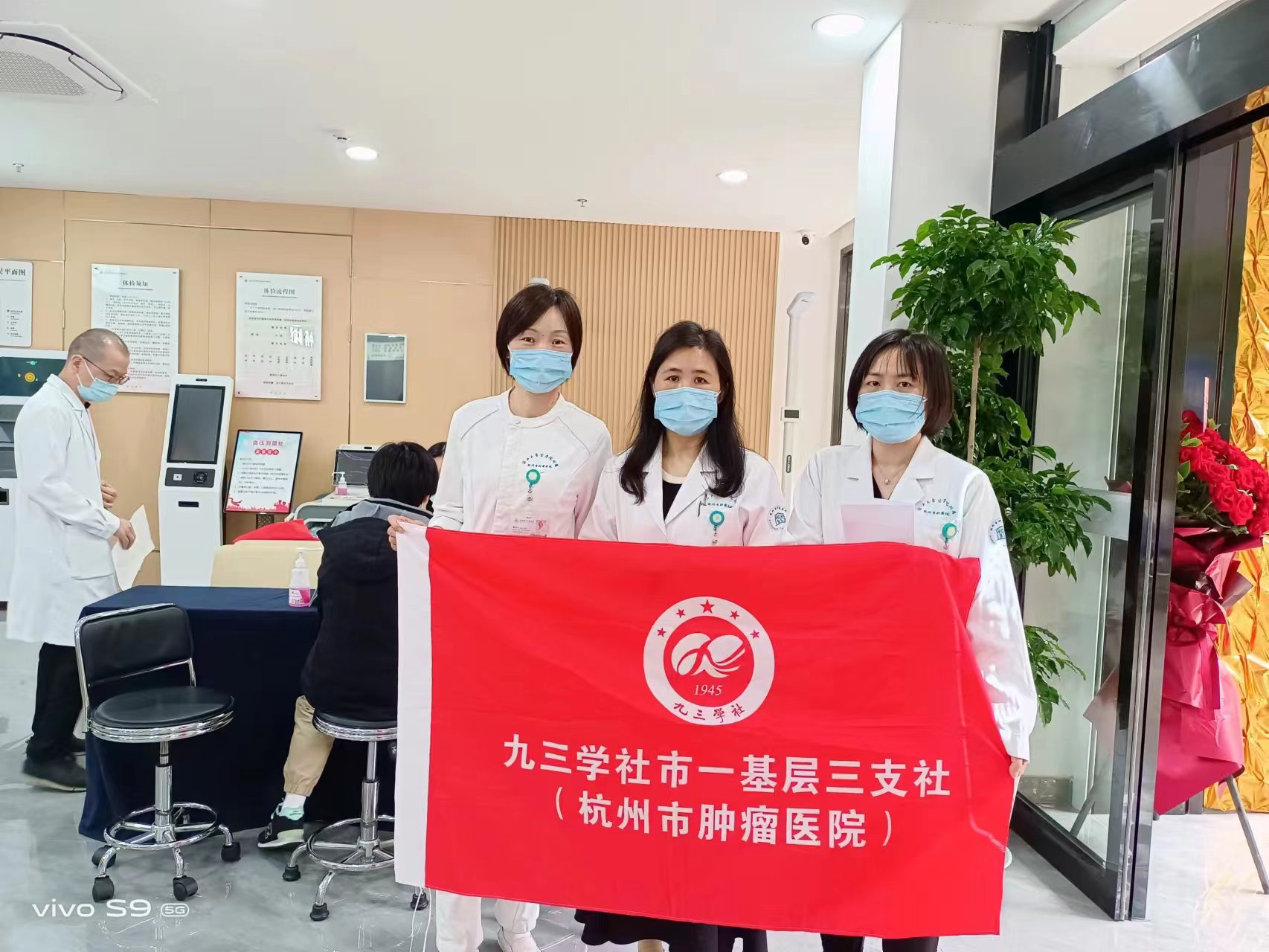 市一医院三支社31.jpg