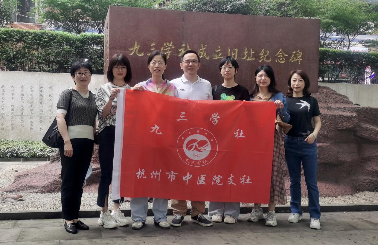中医院支社1.jpg