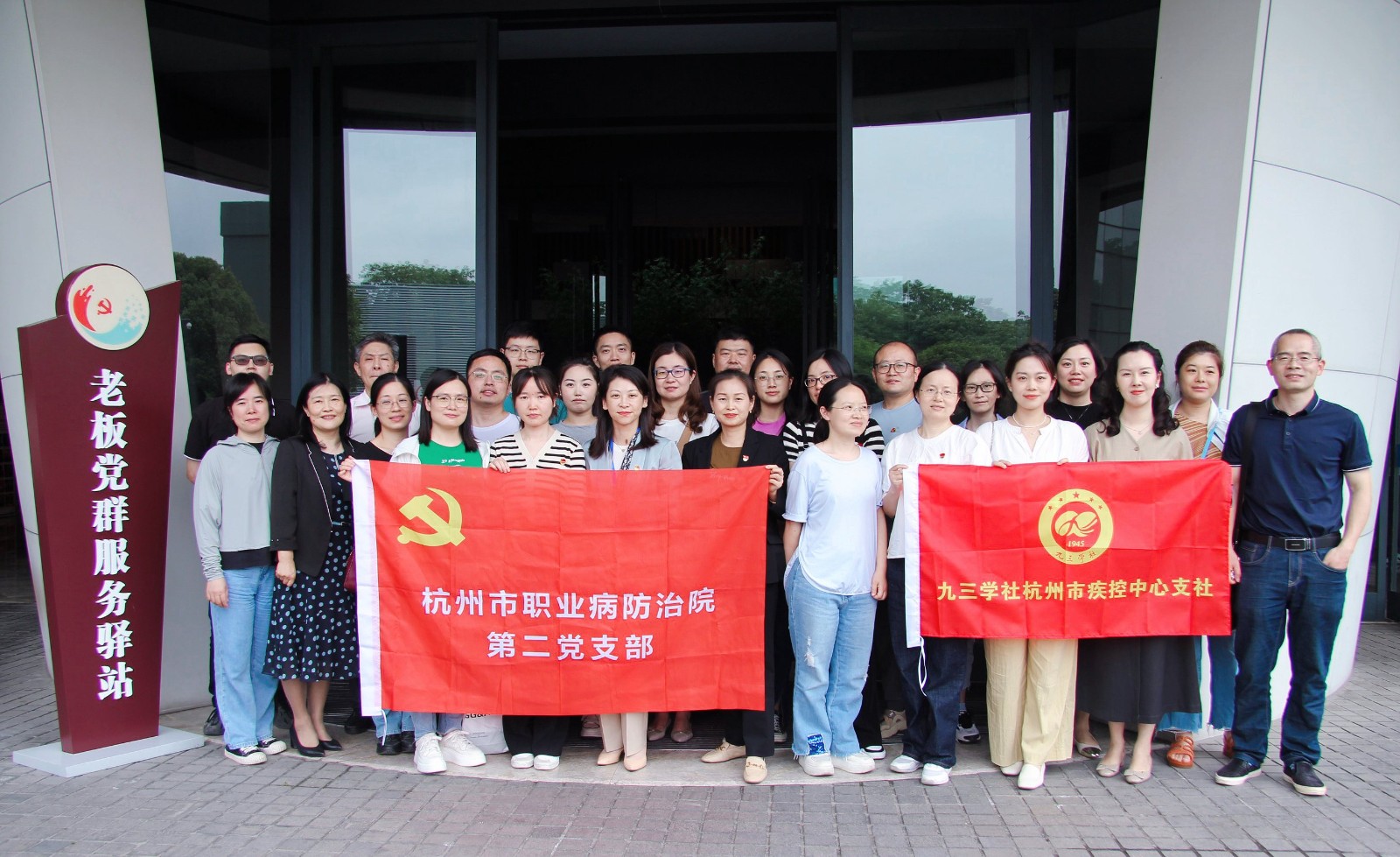 疾控中心支社1_副本.jpg