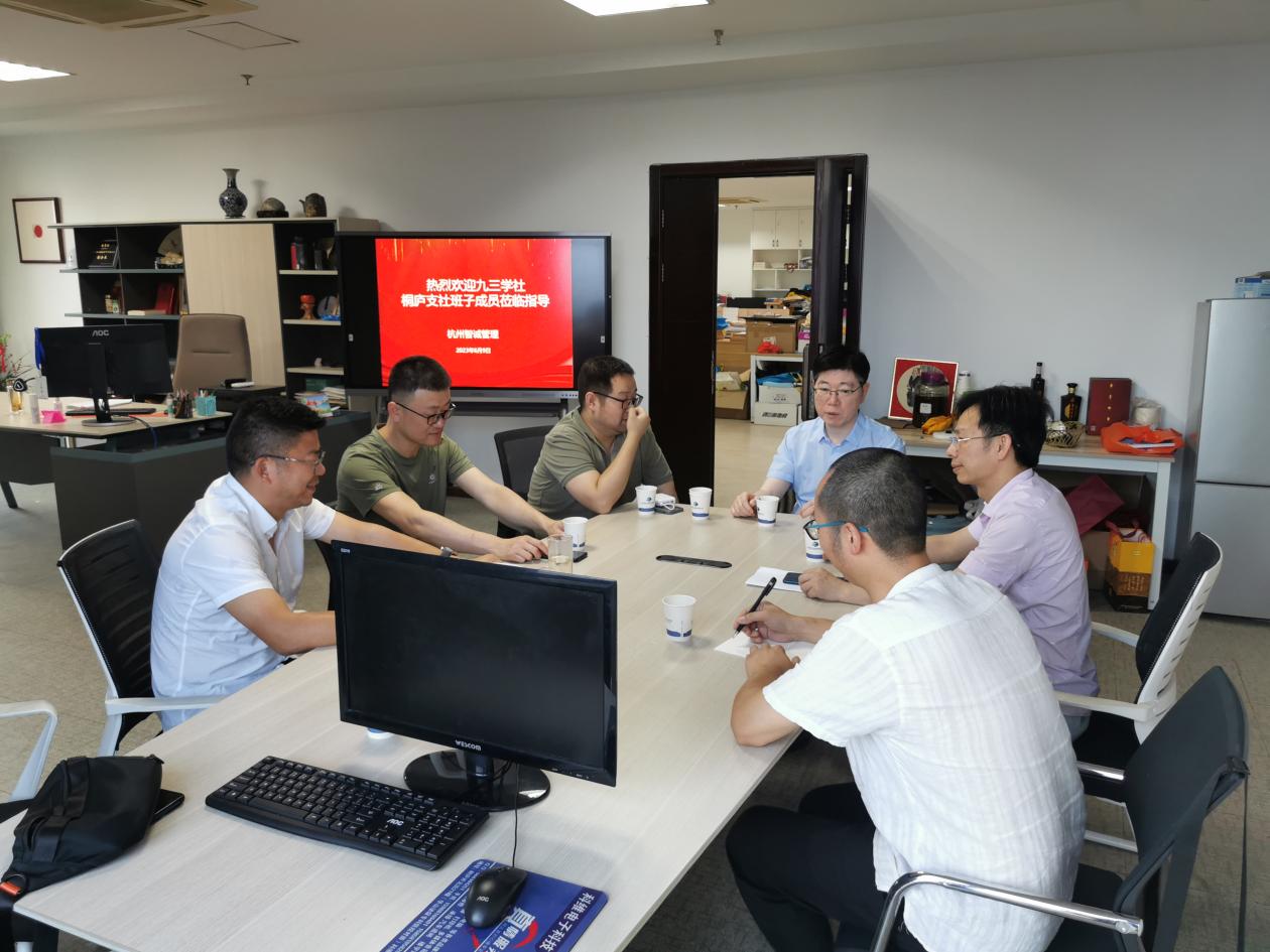 桐庐支社11.jpg