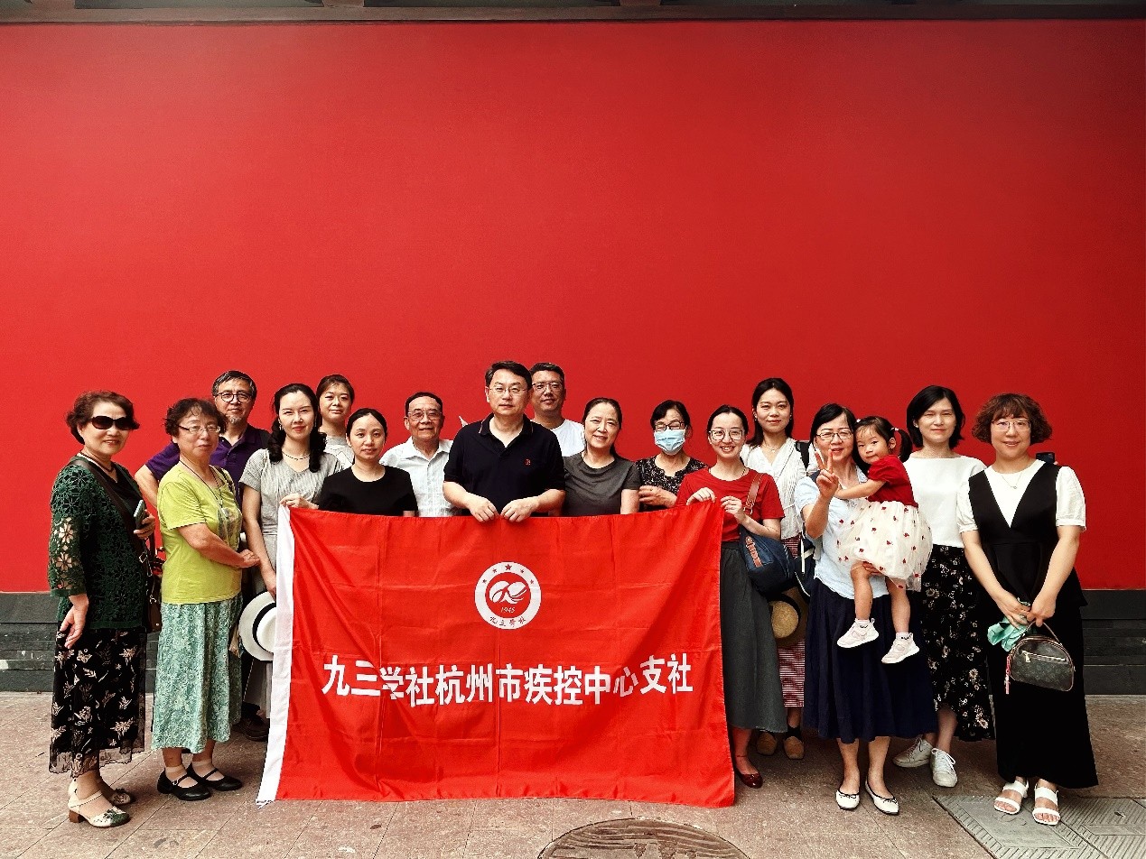 疾控中心支社1.jpg