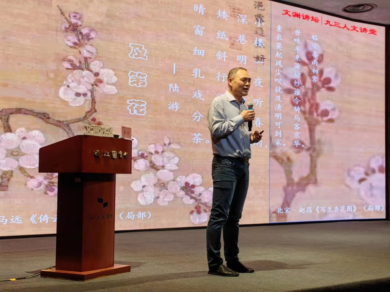 郭动讲座1.jpg