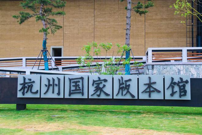 临平一1.jpg