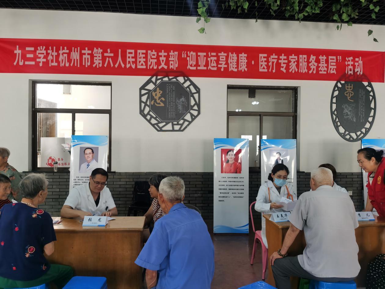 市六医院义诊1.jpg