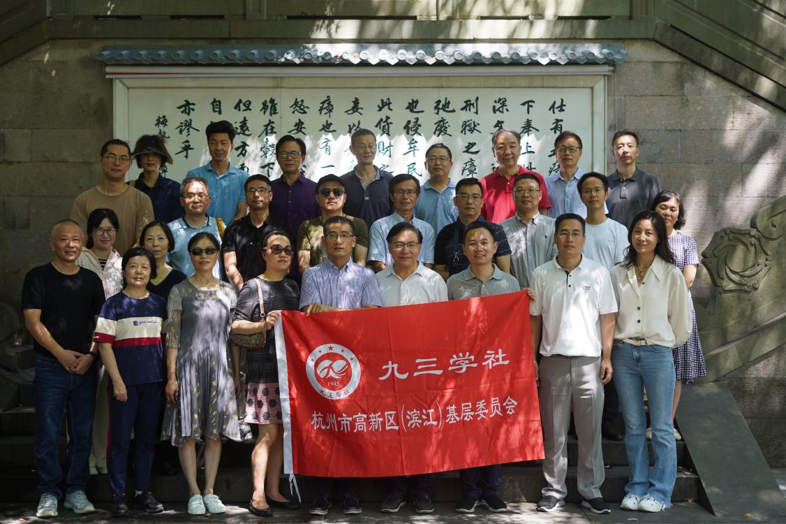 滨江基层委1.jpg