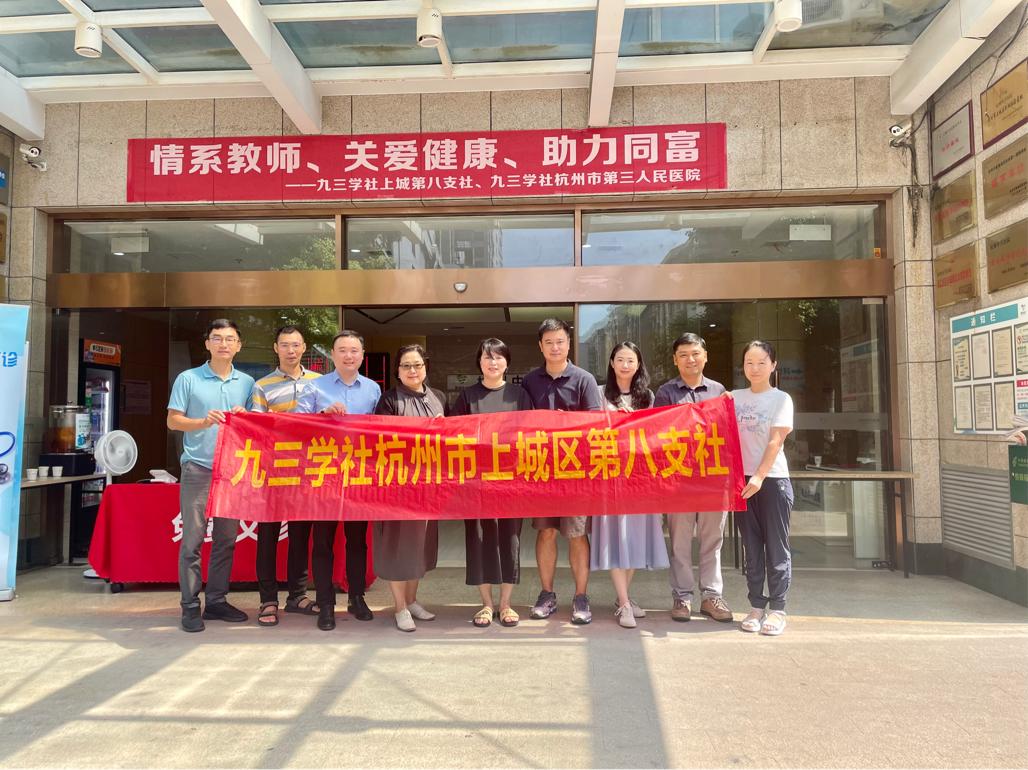 上城八支社1.jpg