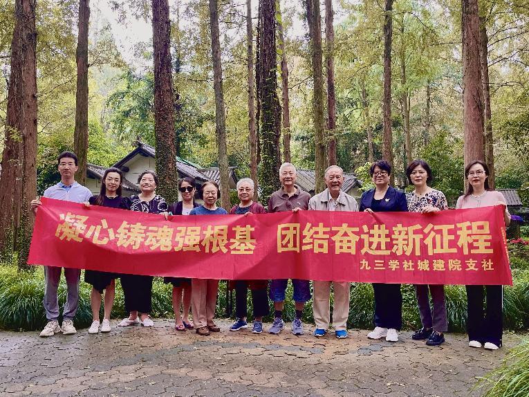 城建设计院支社1.jpg
