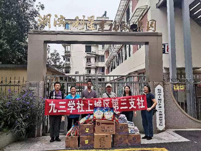 上城三支社1.jpg