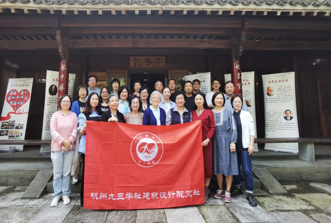 建筑设计院支社1.png