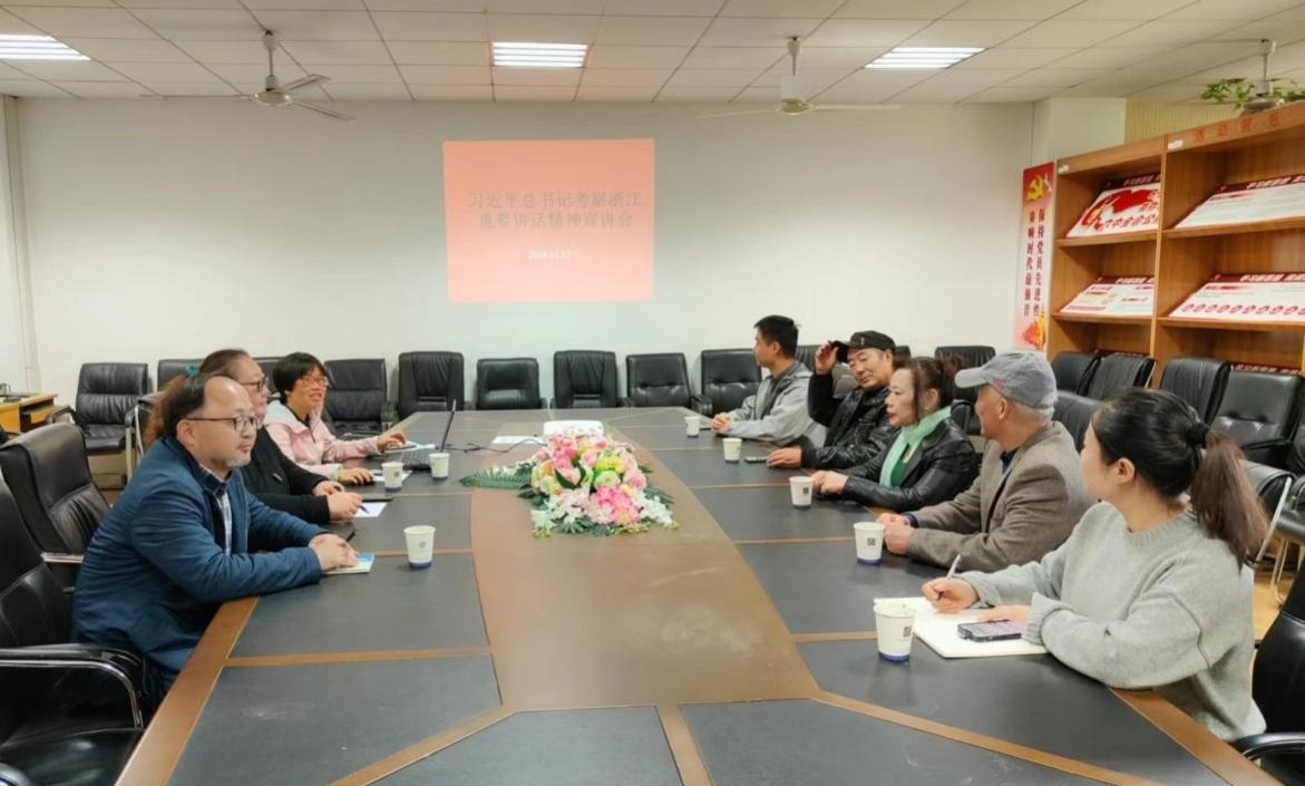 杭科院支社221.jpg