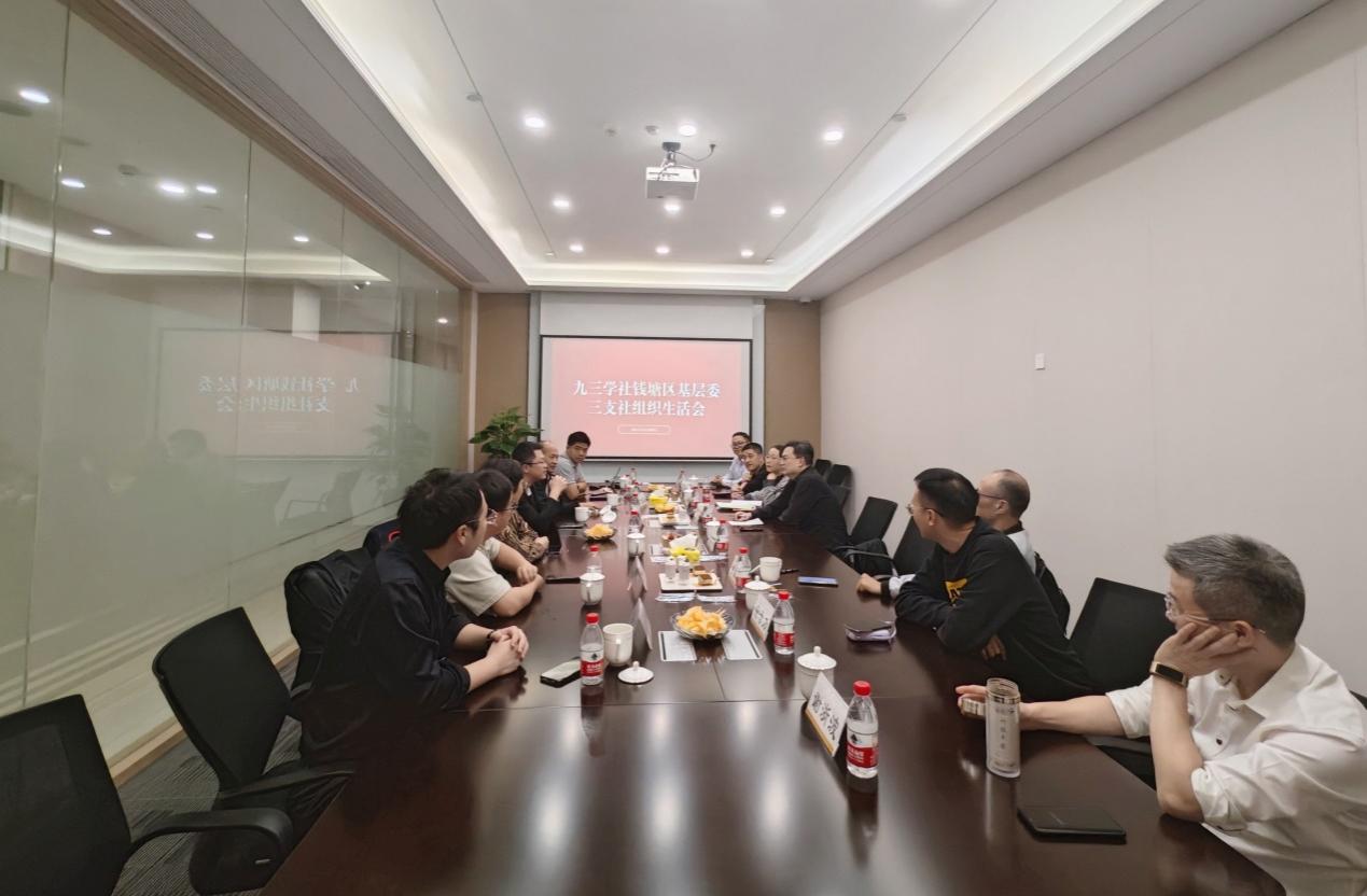 钱塘三支社1.jpg