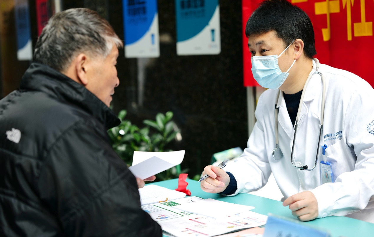 市一医院基层委2.jpg