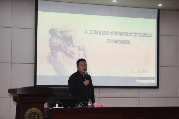 杭科院支社2.jpg