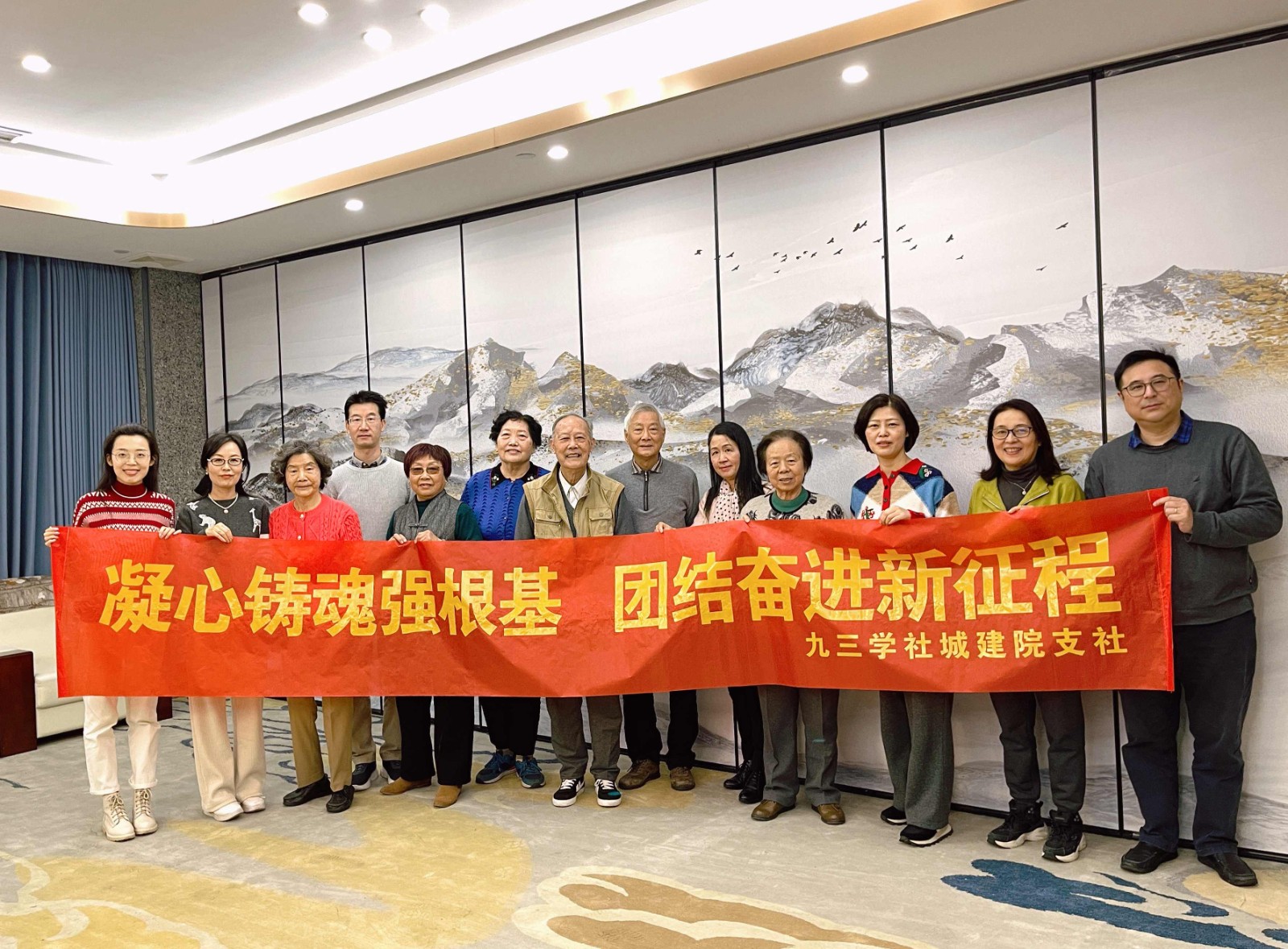 城建设计院支社_副本.jpg