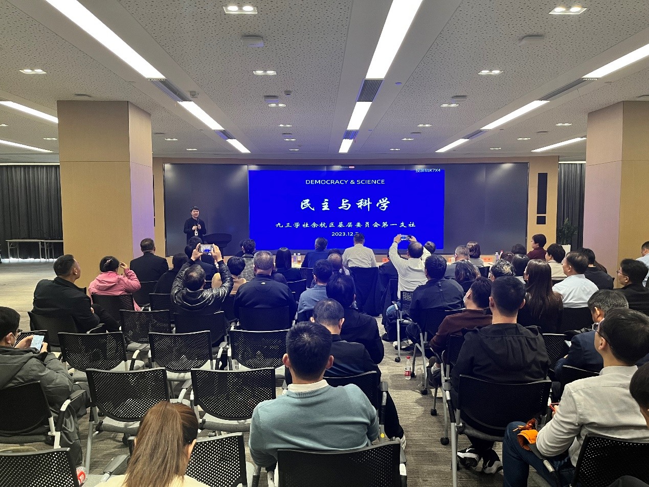 余杭一支社1.jpg