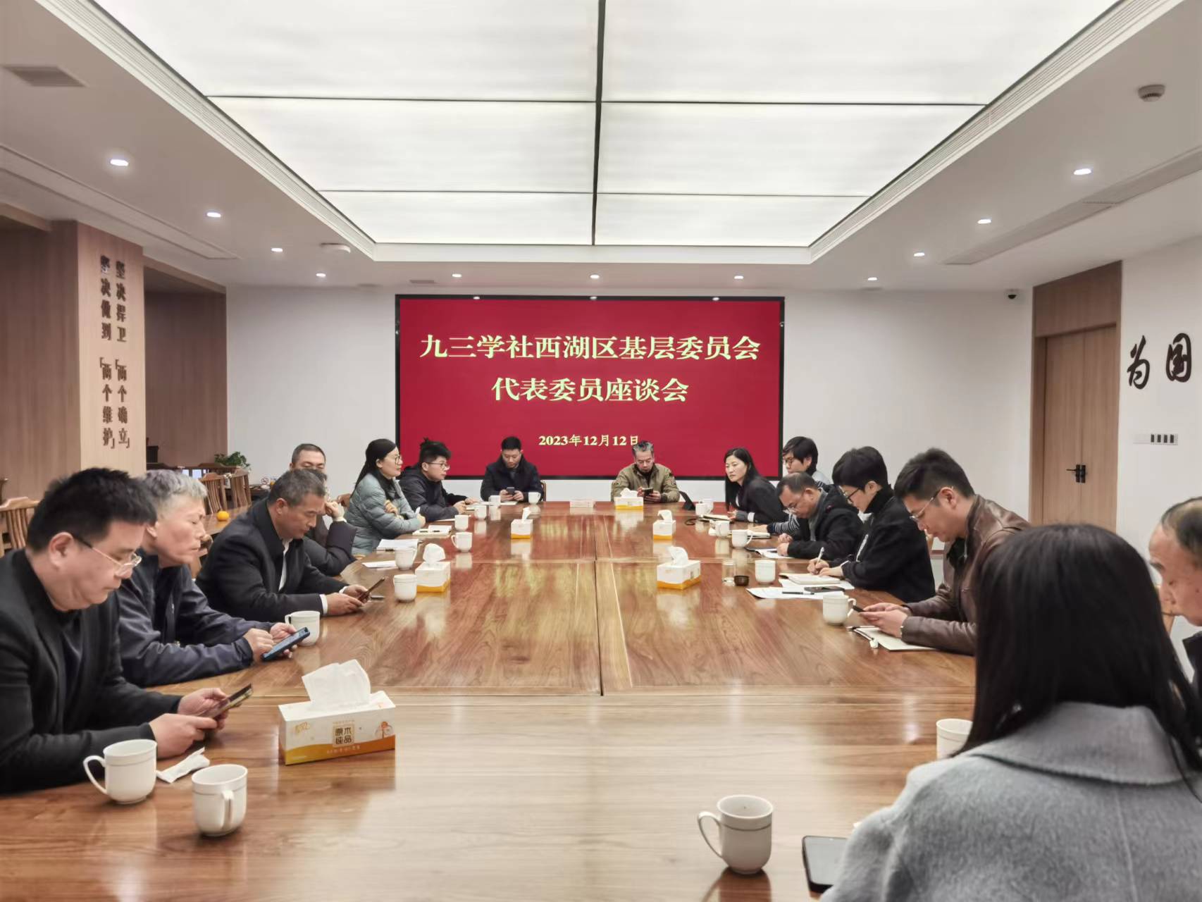 微信图片_20231220090515.jpg