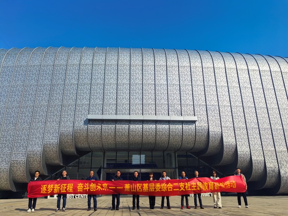 综合二支社1.jpg