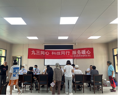 富阳支社1.png