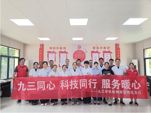 富阳支社31.png