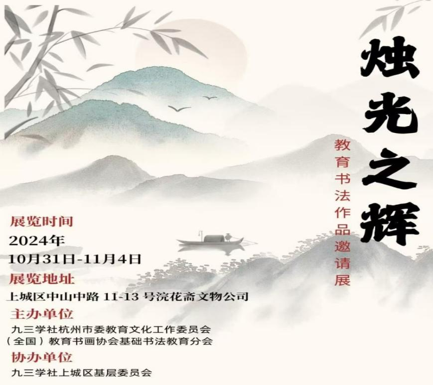 教育文化委3.png
