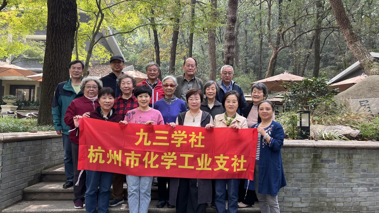 化工支社生活会.png